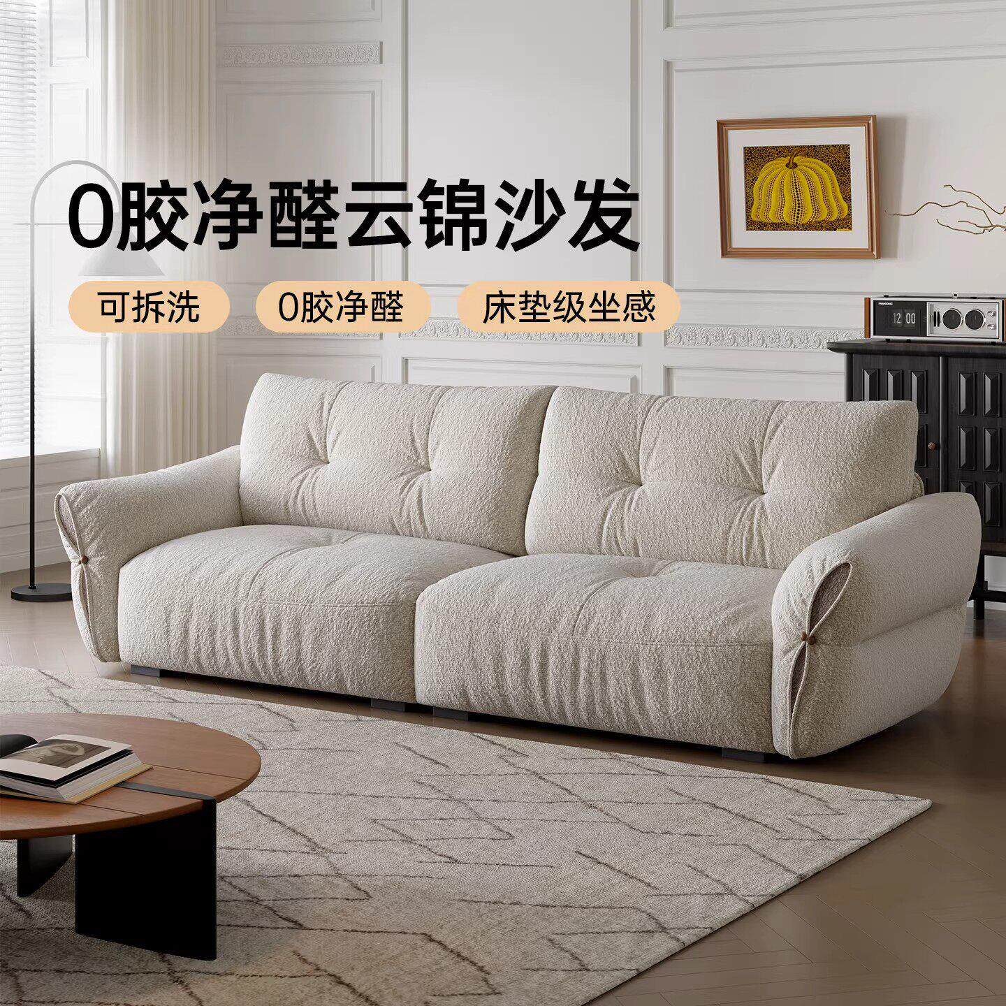 云锦全拆洗布艺沙发雪尼尔法式复古高靠背云朵沙发猫抓布小户型