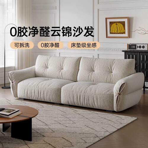 云锦全拆洗布艺沙发雪尼尔法式复古高靠背云朵沙发猫抓布小户型