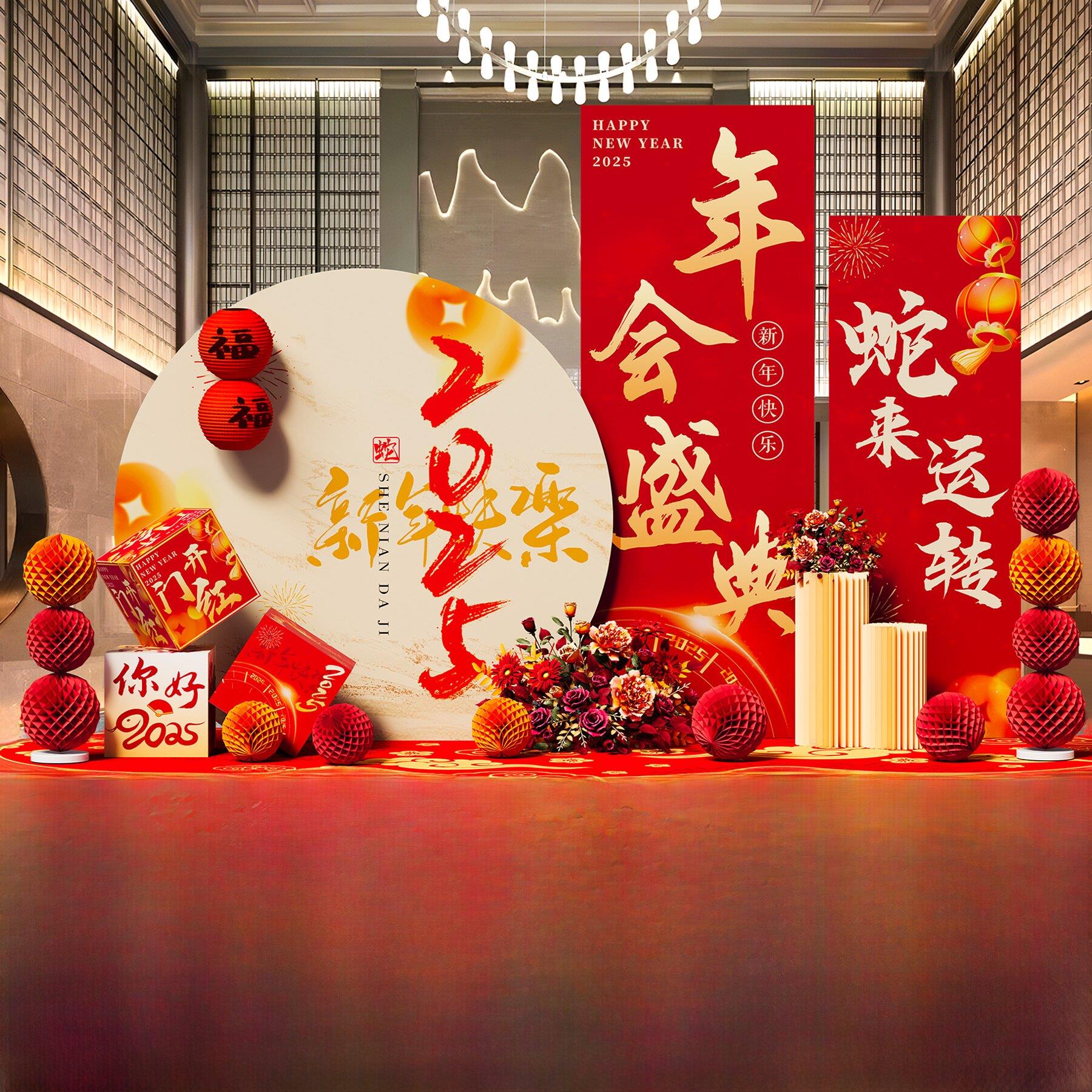 国庆氛围布置装修高端商场场景展示活动照片签到气球背景墙Kt板