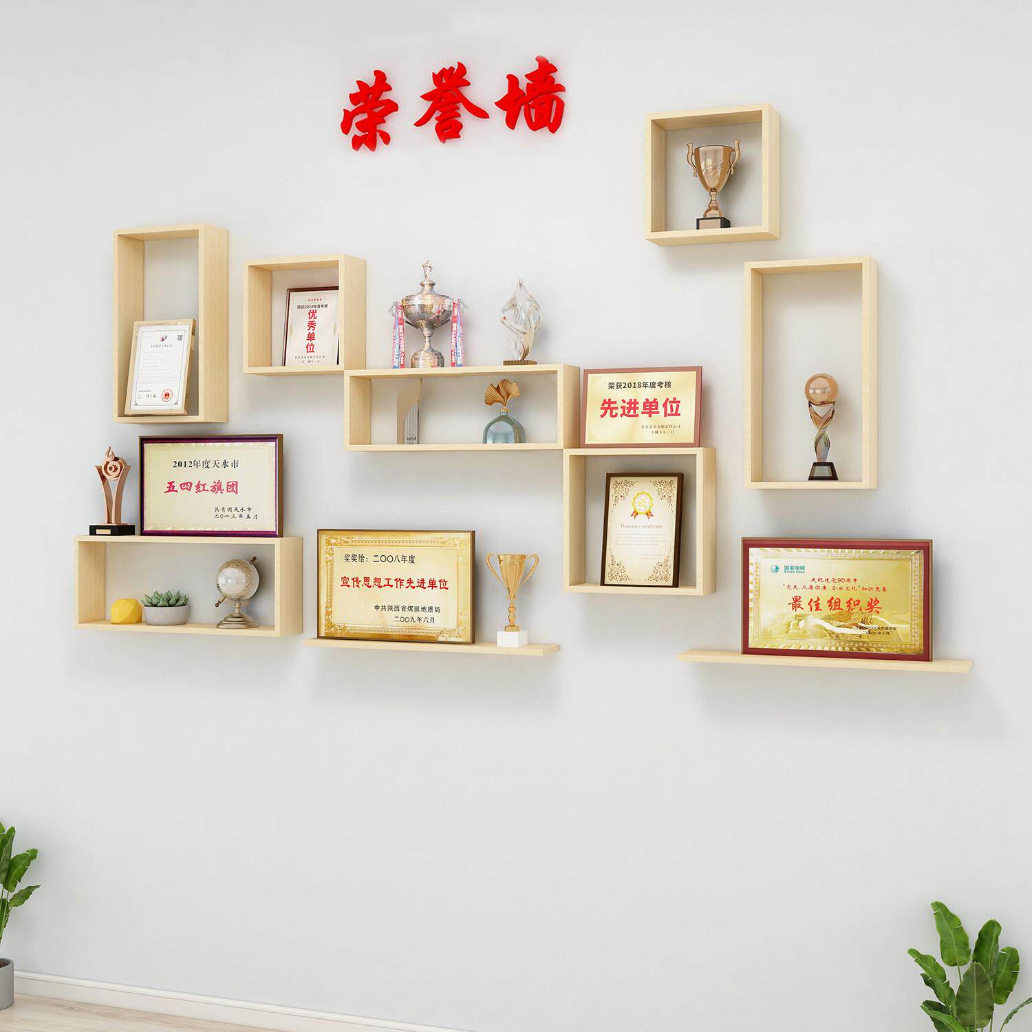 荣誉墙展示架公司文化墙上实木格子长方框证书奖杯置物架书架定制