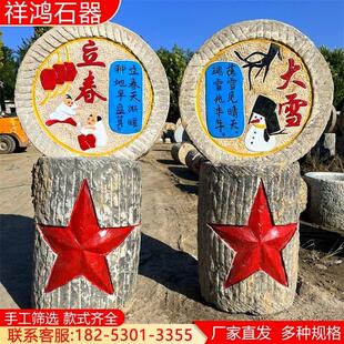 磨盘刻字农村老石器石磨石磙组合定制图案景观覆古摆件刻字磨盘