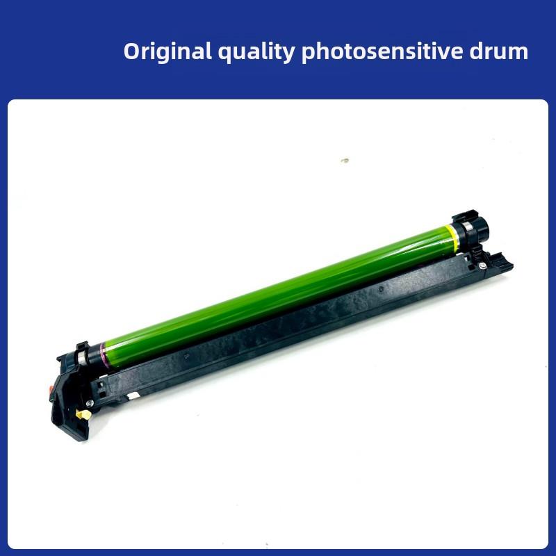 适用富士施乐VI C3371套鼓C2271 3370 4471 5571 6671 7771六代感