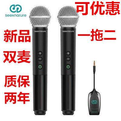 全新正品森然U202无线话筒接收器u22录音唱歌户外发射器