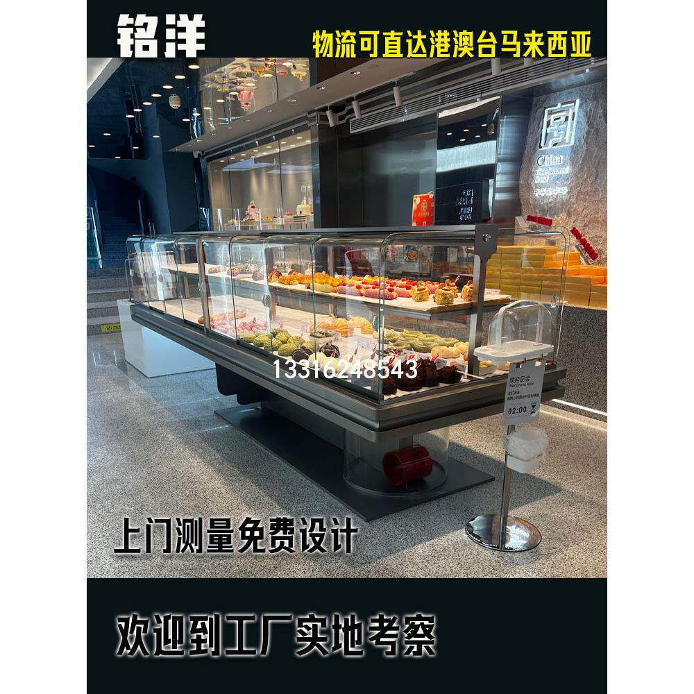 铭洋不锈钢面包柜镀钛弧形面包展示柜台欧包中岛柜货架实木边柜