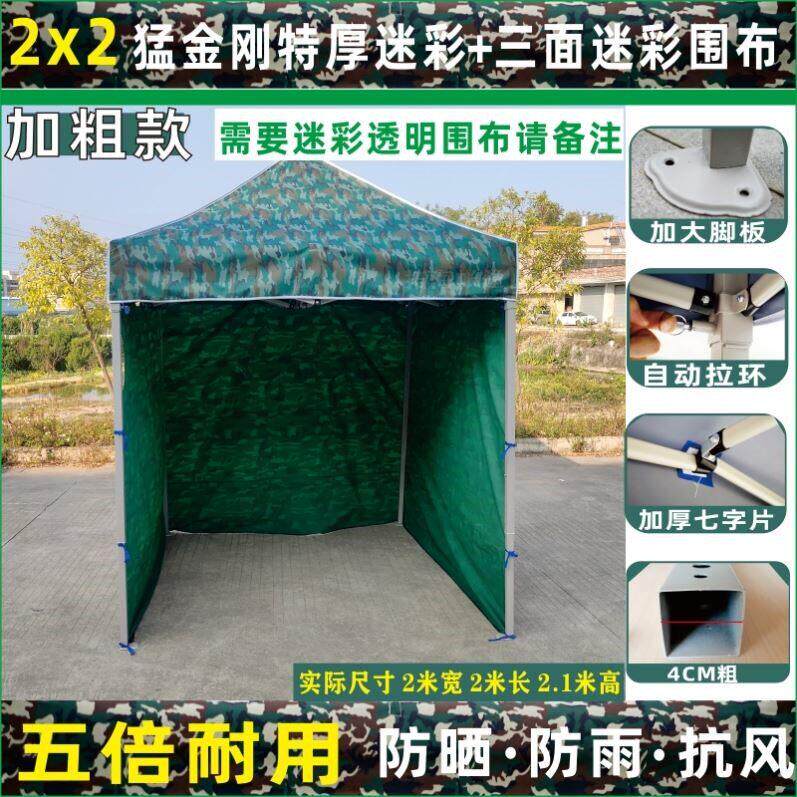 户外广告帐篷四角折叠伸缩遮阳棚四脚摆摊用停车雨篷防雨大伞围布