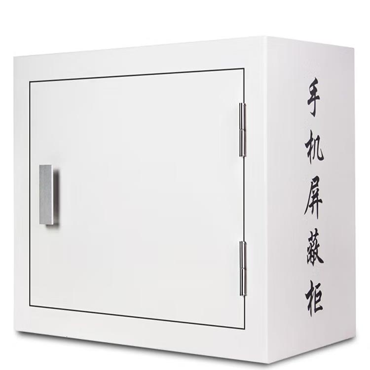 手机信号屏蔽柜10格15格16格20格30格32格48格手机信号屏蔽柜盒子