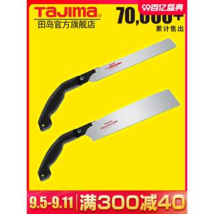 木工手锯可更换锯片手切削工具防滑柄木材加工专用套装组合