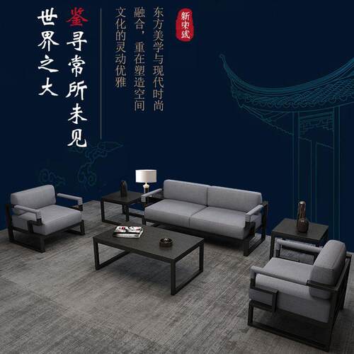 办公家具办公沙发简约现代布艺沙发会客茶几个性全套