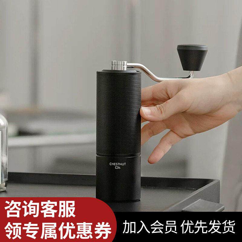 TIMEMORE泰摩手摇磨豆机栗子C3S ESP/S3/Xlite咖啡手冲意式研磨机