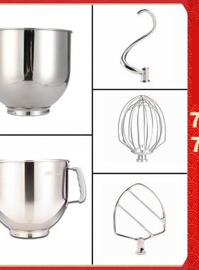 佳麦JM-7LT和面钩鲜奶机厨师机配件勾子拍子揉面桶打蛋球搅拌球网