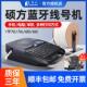 硕方Tp70线号机号码 管打印机Tp76I蓝牙编号机Pvc套管热缩管网线电