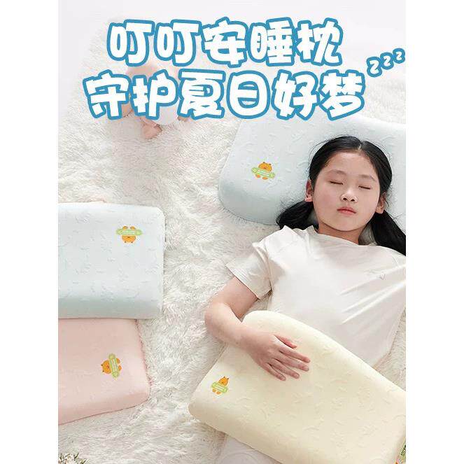友智友眠叮叮安睡可水洗记忆棉学生枕芯儿童枕头夏季防蚊凉感枕头