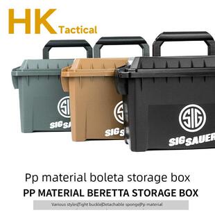 户外塑料挎包五金工具收纳盒汽车工具箱防水、防潮、防爆电池盒