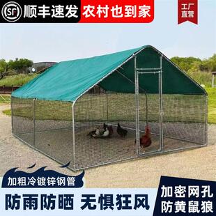 户外养鸡棚鸡舍室外搭建大号鸡窝遮雨棚家用组装鸡笼子鸽舍养殖棚