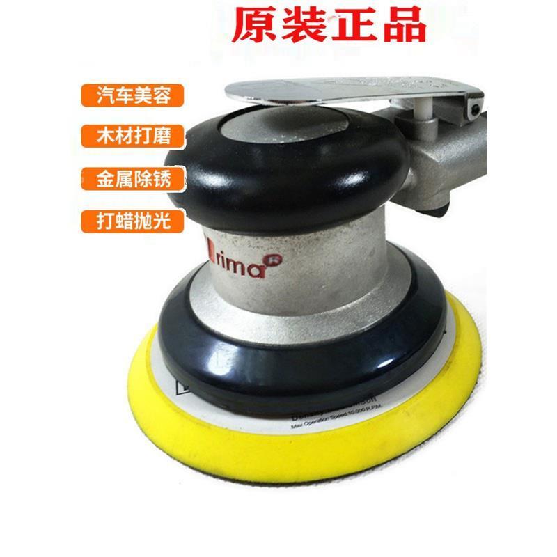 气磨机气动打磨机3-4-5寸抛光机打蜡木工腻子磨光砂纸干磨机