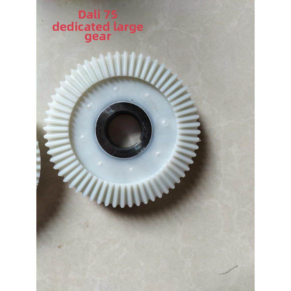 原装强力75型管道挖泥机齿轮尼龙板大板曲柄清理机挖泥机配件