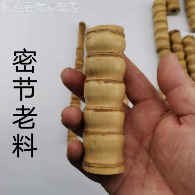 罗汉竹毛料文玩手把件竹手仗把玩件龟甲竹短节竹原料密节竹雕老料