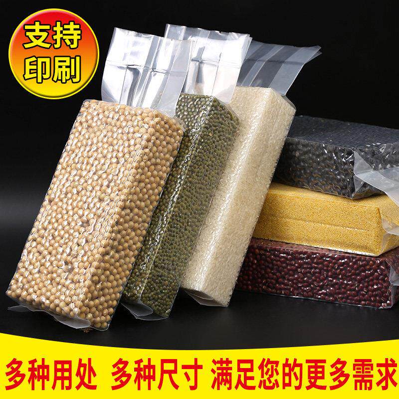 加长10斤装加厚24丝尼龙米砖袋23*8*48大米真空袋包装袋杂粮袋