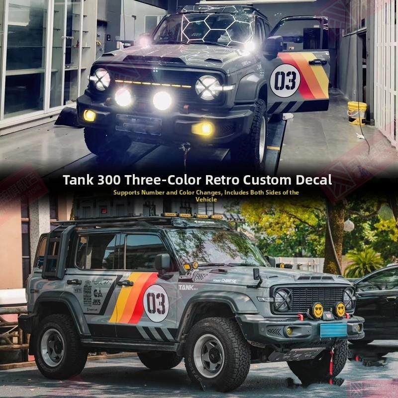坦克300车贴拉花个性汽车贴纸动感车身彩条贴画车门装饰越野贴花,汽车用品/电子/清洗/改装,汽车装饰贴/反光贴,淘宝优惠券,粉丝福利购,淘宝优惠卷