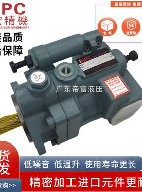 HHPC旭宏液压P22 P16-A3-F-R-01 P08 P36 P46 B2 A1 B4变量柱塞泵
