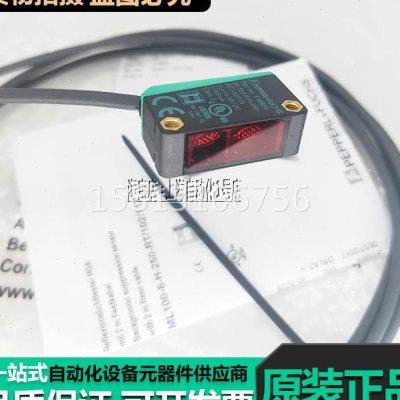 现货光电开关ML100-55-8-1000-H-100-250-350-RT/95/76a/102/103/