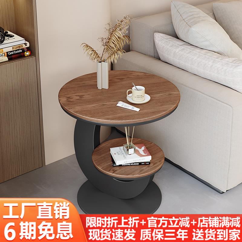 轻奢客厅沙发实木边几网红边桌床边小茶几简约现代创意岩板置物桌