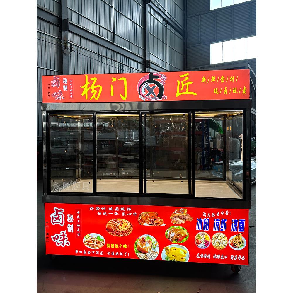 烤鸭展示柜熟食卤菜凉菜保鲜柜烧鹅肉肠冷藏小吃摆摊移动展示推车