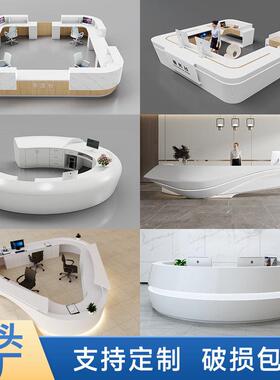 定制时尚弧形圆形公司烤漆前台美容院导医台行政大厅服务台接待台