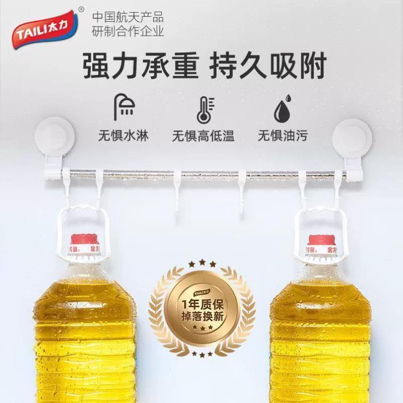 挂钩免打孔厨房浴室钩毛巾挂吸盘杆粘衣壁挂卫生间无痕强力排挂架
