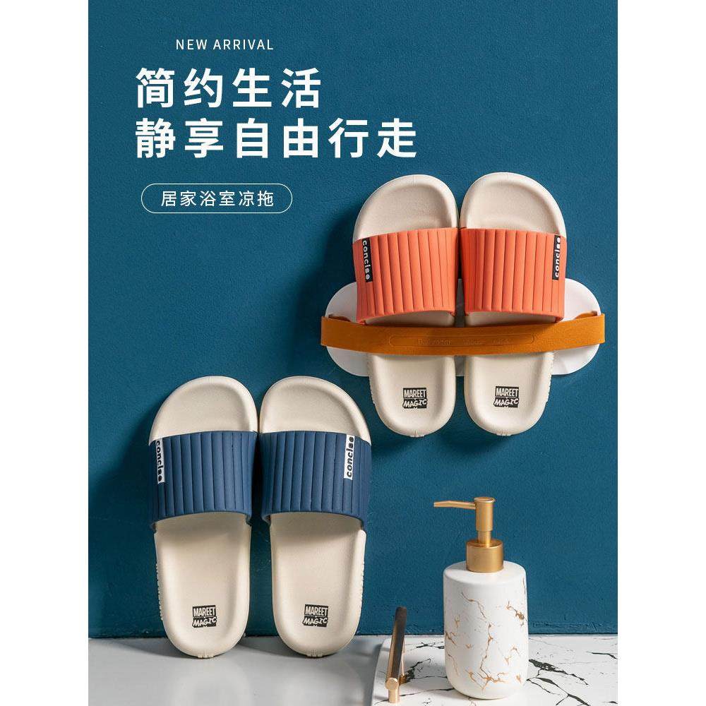日本男士家夏季室内防滑浴室沐浴夫妇家静音软底外穿拖鞋