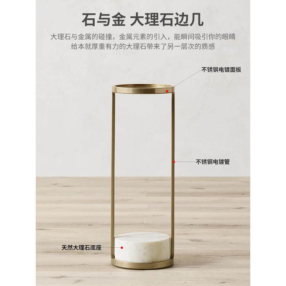 北欧轻奢大理石沙发边几角几极简创意客厅迷你小茶几床头置物边桌