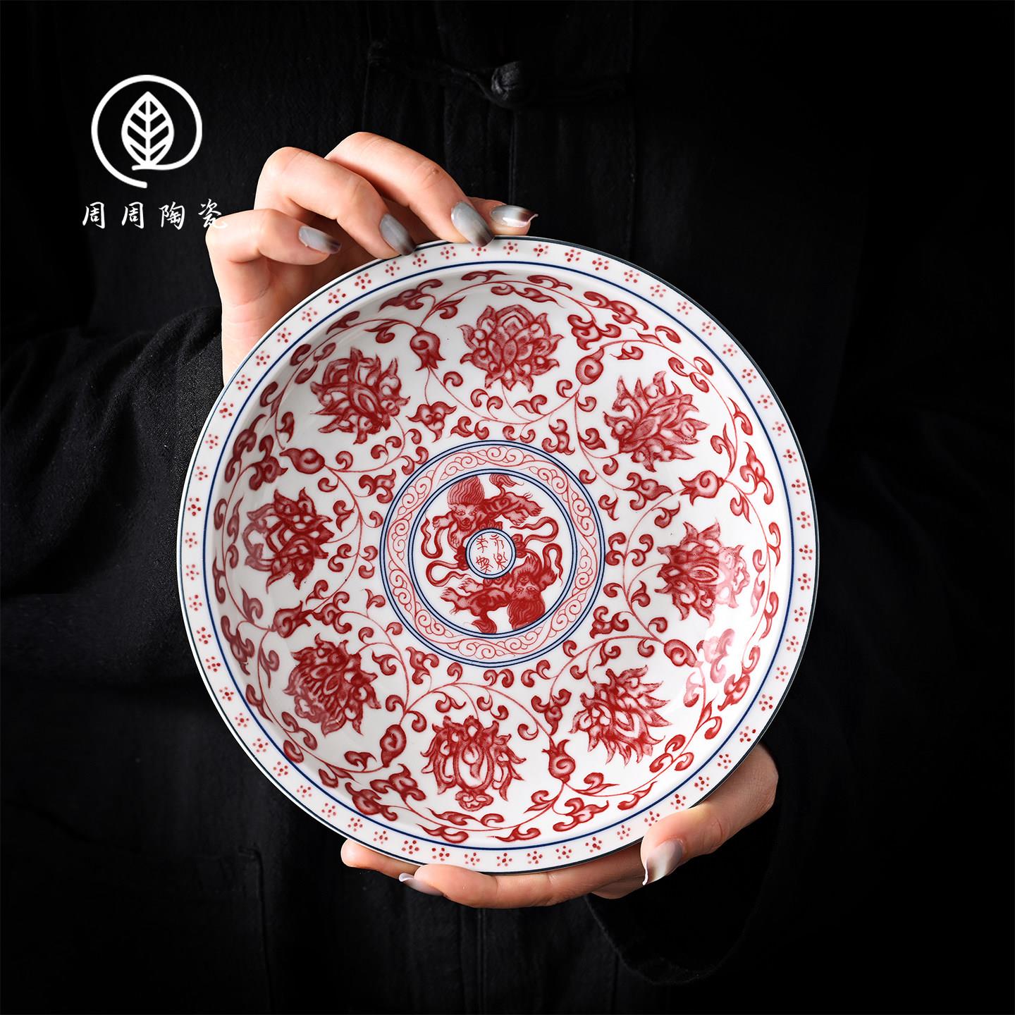 景德镇永乐红缠枝莲壶承茶盘中式干泡台家用养壶托盘壶底座壶托