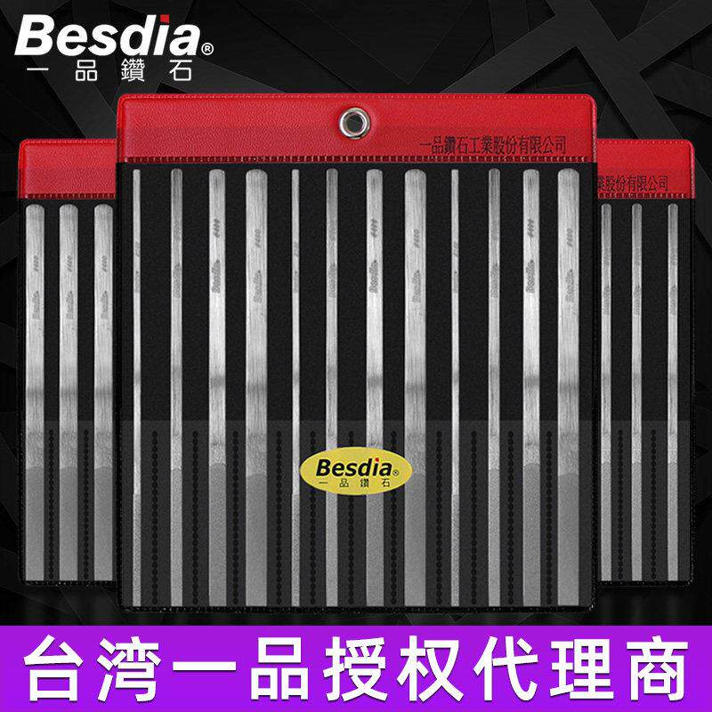 台湾一品锉刀CF-400钻石合金挫刀进口金刚石扁平套装Besdia平搓刀