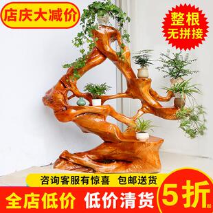 根雕花架木根底座客厅摆件天然实木树根盆景架阳台根艺原木标本架