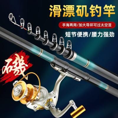 高碳软尾小矶竿短节大导环滑漂矶钓竿彩稍路滑竿1.8-6.3米渔具批