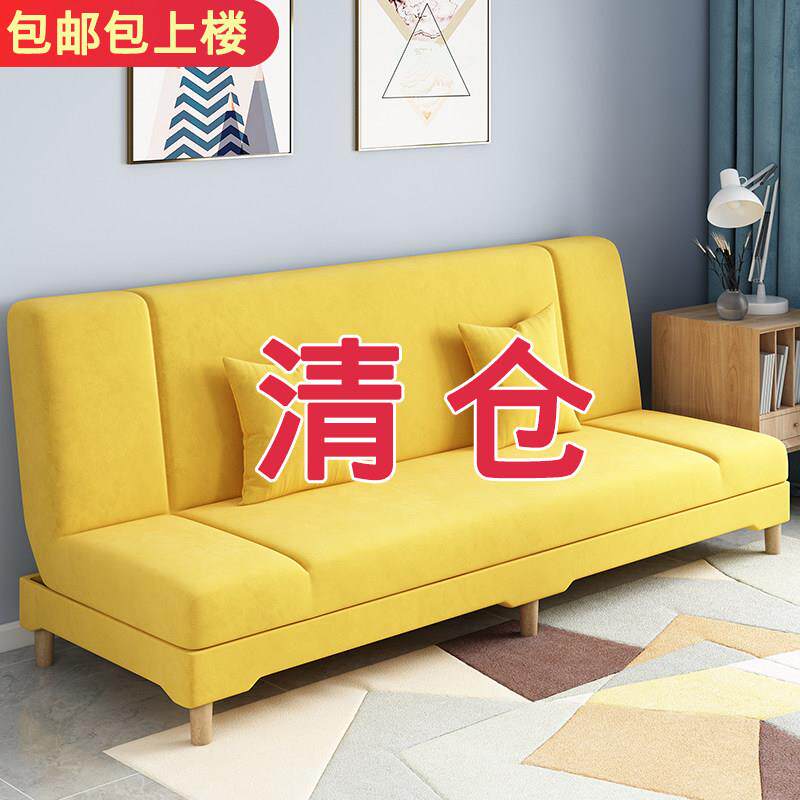 小户型沙发床折叠两用现代简约单双人出租房用布艺懒人客厅小沙发