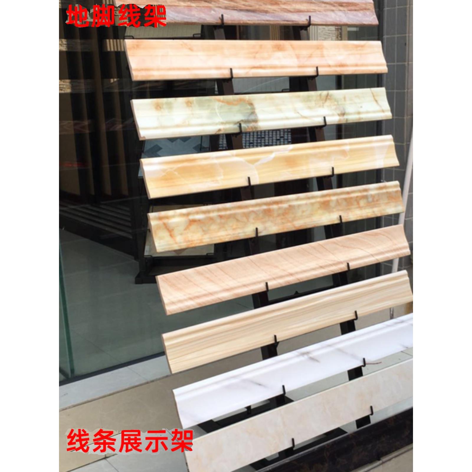 瓷砖展架样板样品展示架多功能腰线展示柜地脚线陈列展示架