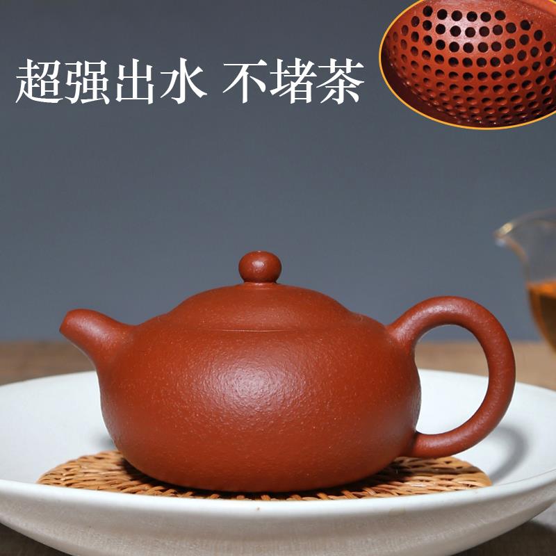 宜兴紫砂壶纯全手工名家吴海良原矿梨皮朱泥壶球孔180CC一粒珠壶