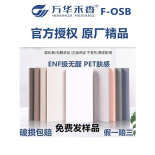 pet柜门定制衣柜门橱柜门鲁丽高光肤感门板欧松板平开门定做门扇