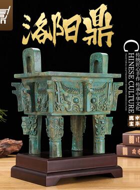 鼎摆件纯铜大鼎兽面纹方鼎洛阳鼎铜鼎落地大型仿古青铜鼎开业礼品