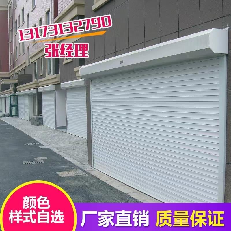铝合金卷帘门定制电动卷闸门家用别墅商铺防盗遥控智能车库门