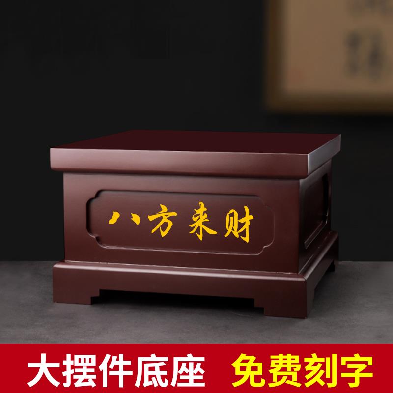 佛像底座加高观音供座台供奉托架供桌财神木雕摆件神像小神台家里