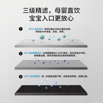 怡口台式直饮加热一体机净水即热式直饮水机RO反渗透净水器茶吧机
