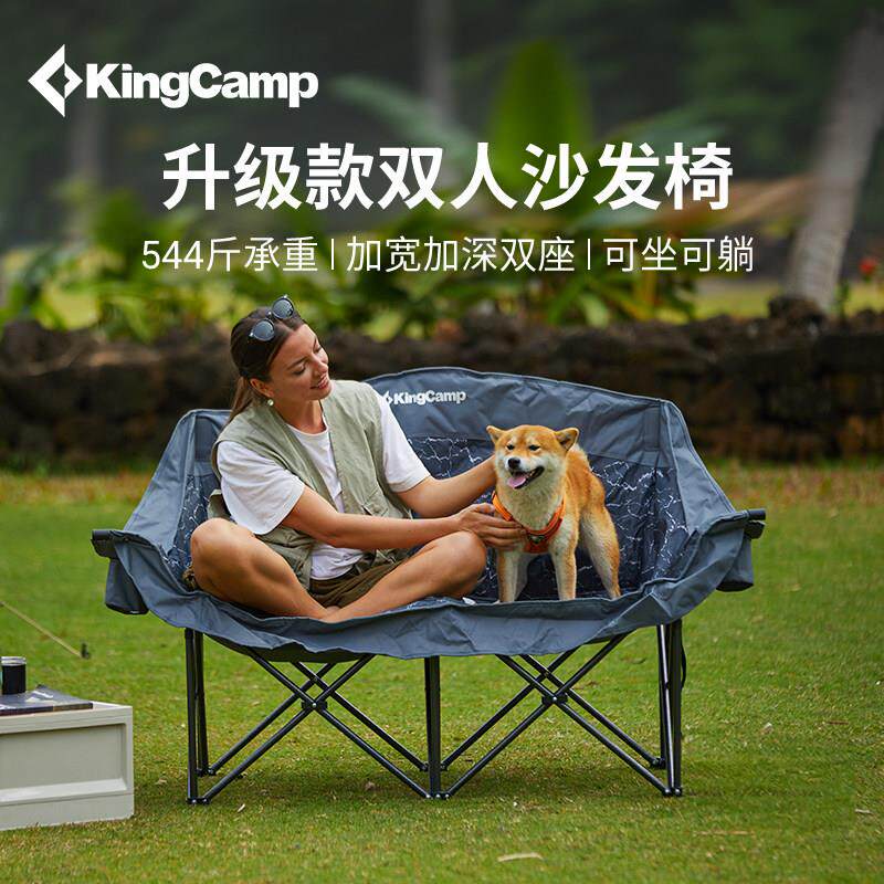 KingCamp户外双人折叠椅月亮椅便携式午休沙发椅躺椅加宽露营椅