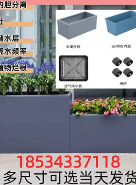 厂家直销金属pp树脂塑料内胆镀锌钢折叠花箱可拆卸易组装花盆