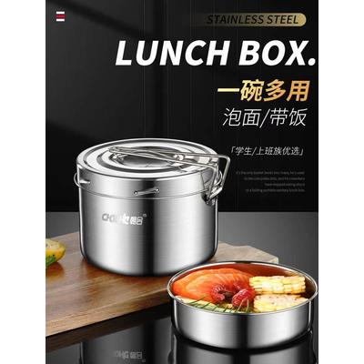 蒸饭盒304不锈钢圆形分格学生双层饭缸便当食堂打饭上班族餐盒