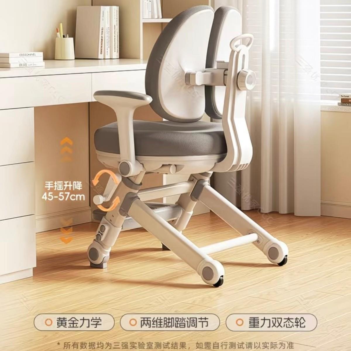 儿童学习椅中小学生矫正坐姿可调节追背升降写字座椅子书桌座椅