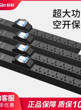 盼盼PDU机柜插座大功率63A12000W 80A16000W插排工业工程无线排插