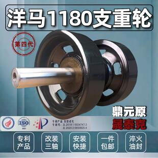 洋马1180支重轮207全套总成改装三个轴承收割机地轮配件大全