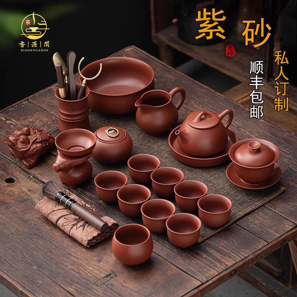 朱泥紫砂功夫茶具套组高档覆古陶瓷盖碗整套家用办公轻奢高档礼品
